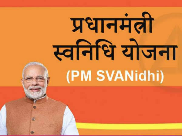 What is PM SVANidhi 2.0?