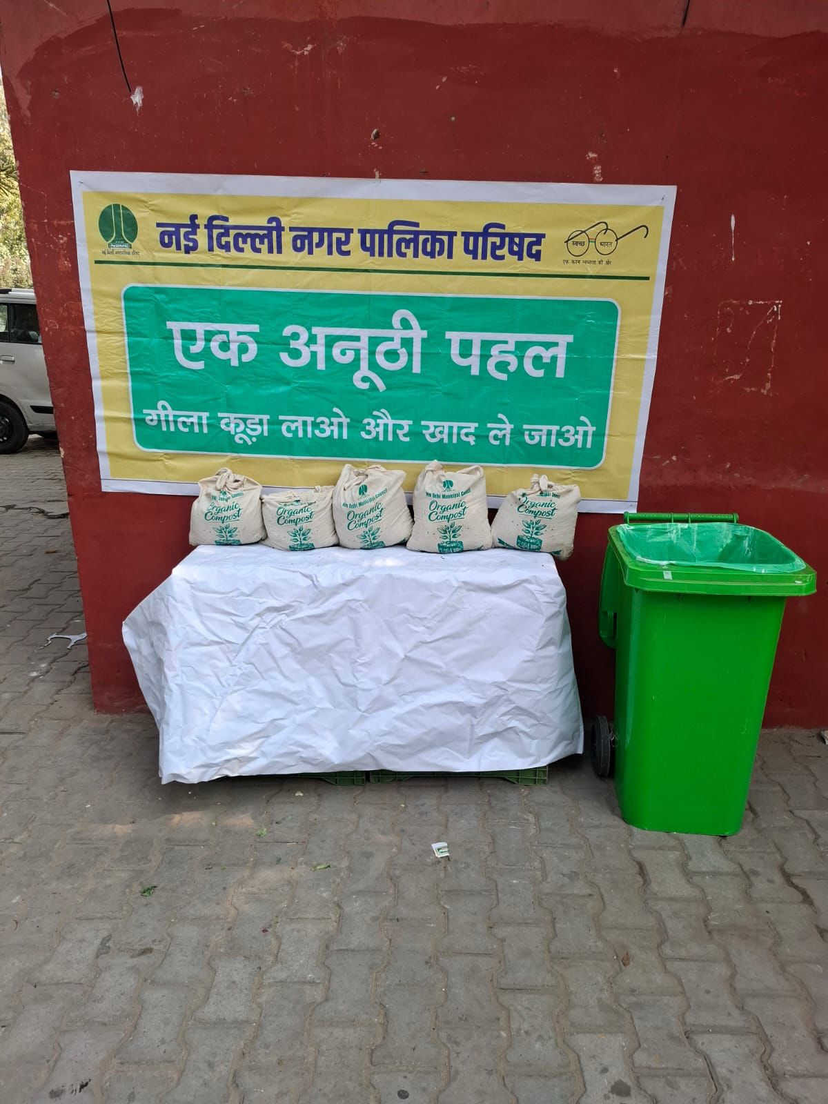 How Kitchen waste creates green colonies?