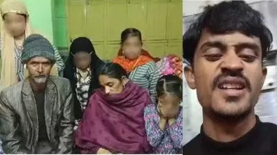 Lucknow man kills his four sisters and mother. Video goes viral.