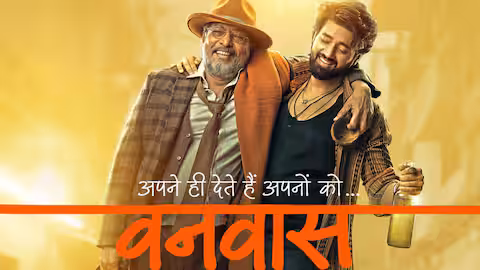 Nana Patekar’s Emotional Drama Vanvaas Heads to OTT