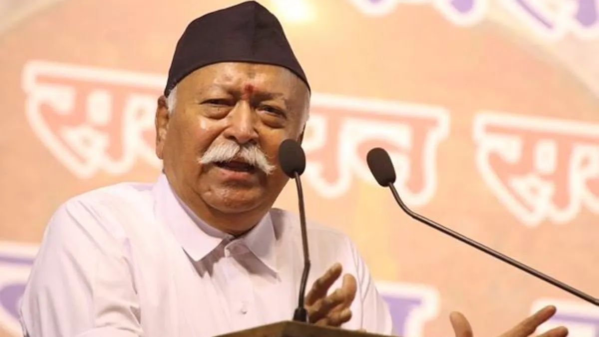 Bhagwat Hails Ram Temple Anniversary as True Independence for Bharat