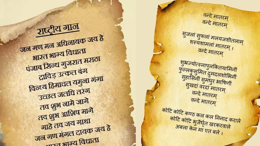 Jana Gana Mana vs. Vande Mataram: The Untold Story