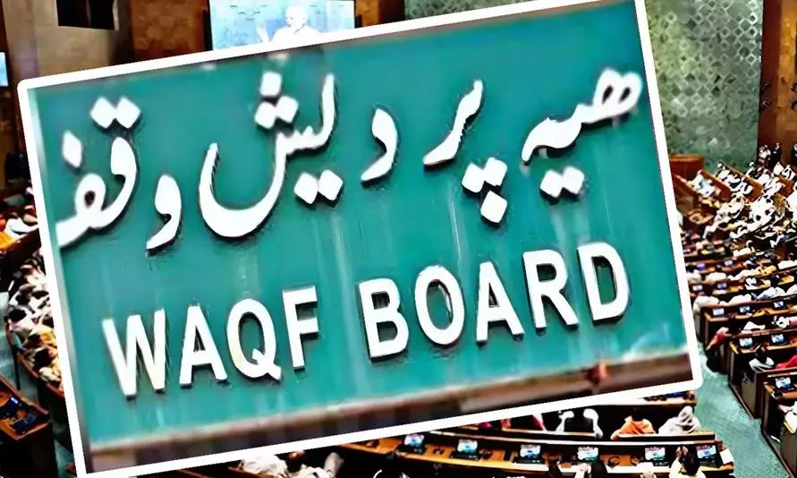 Waqf Bill 2024: What the Government Doesn’t Want You to Know!
