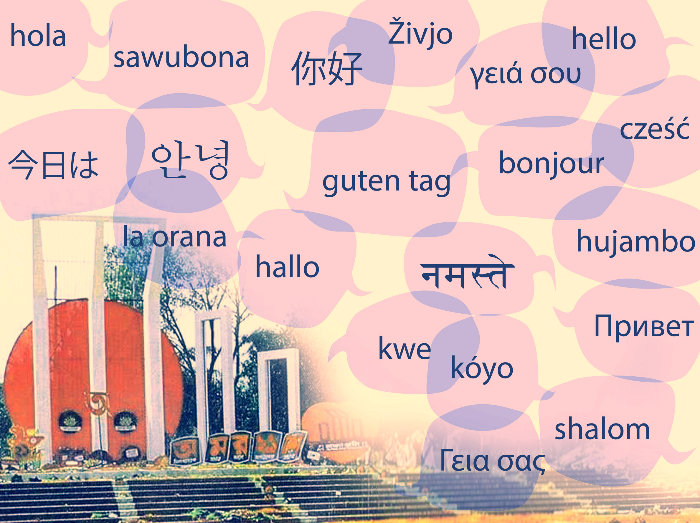 The Tragic Story Behind International Mother Language Day!