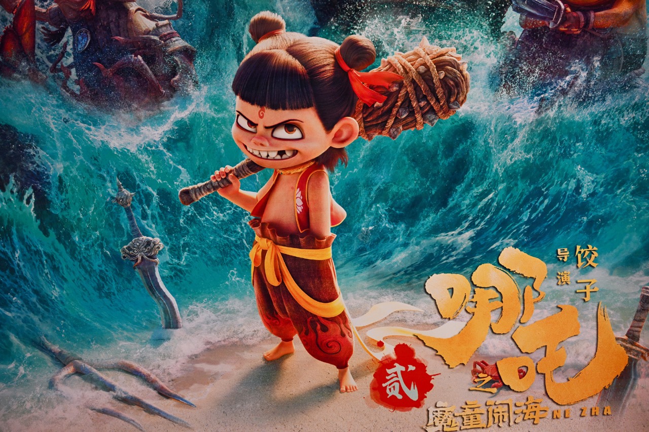 Ne Zha 2 Beats Pixar & Marvel, Nears $2B Club!