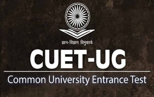 Big CUET Shake-Up!
