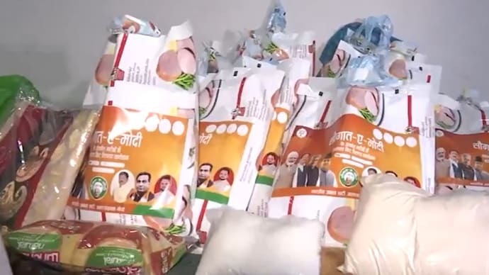 Did you receive this special eid gift from Modi ji?