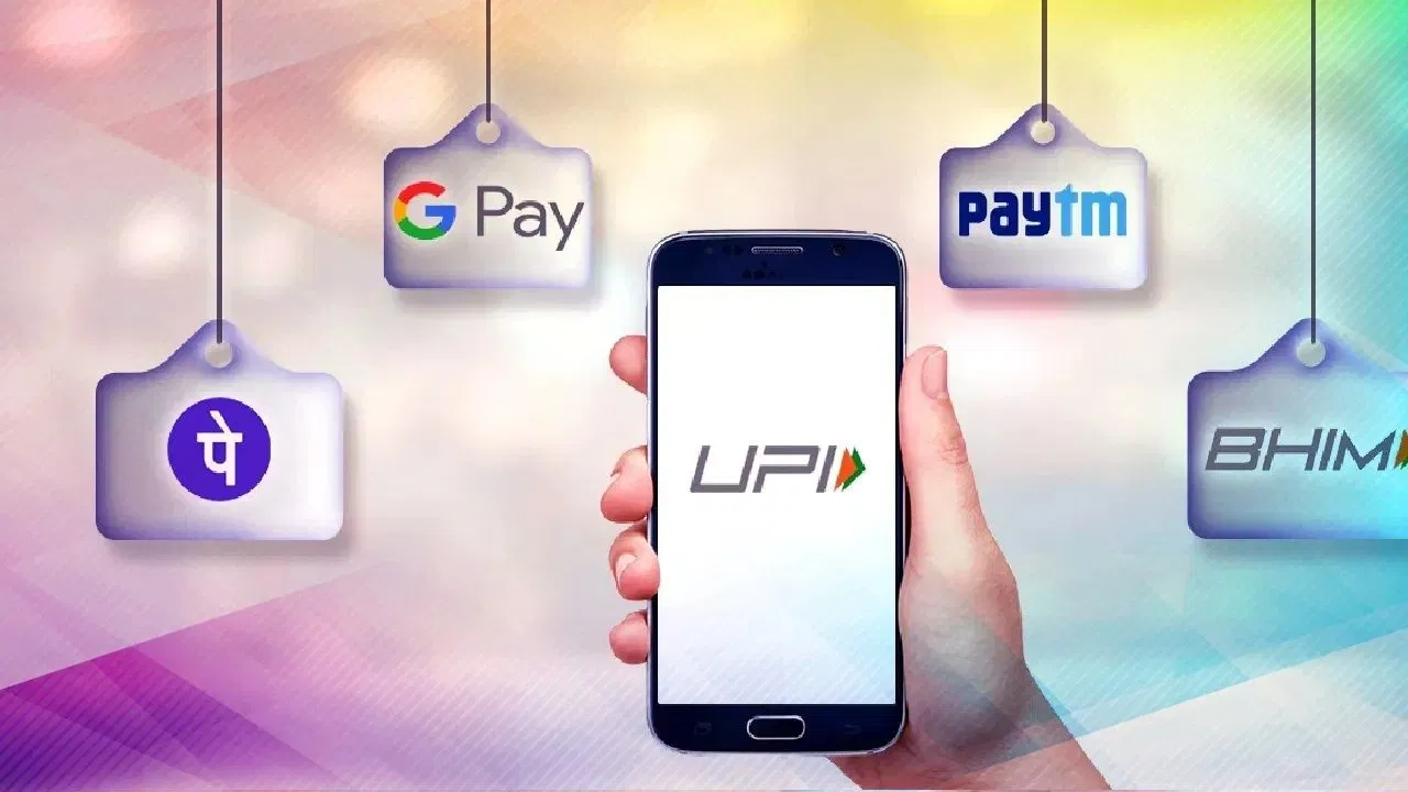 UPI Update: Inactive Numbers Will Lose Access from April 1!