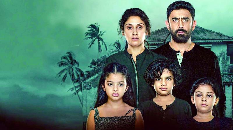 Barot House: A Psychological Thriller That Will Haunt You Forever!