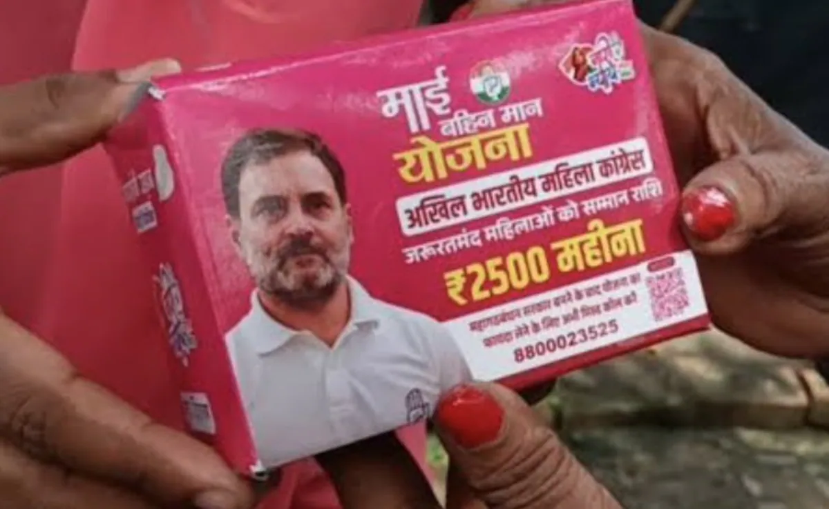 BJP calls Rahul Gandhi’s photo on sanitary pads 'insult to women of Bihar'!