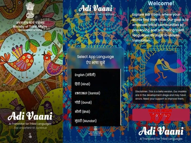 What is Adi Vaani App?