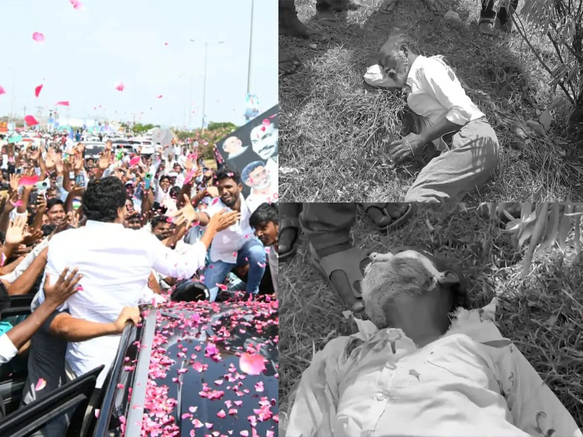 Tragedy in Guntur: Rally turns fatal as man killed by Jagan's convoy!