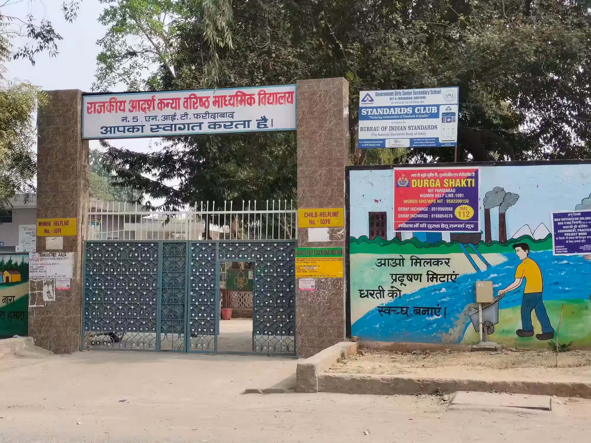 Faridabad govt girl's school among 4 Indian finalists in World’s Best School Prizes 2025