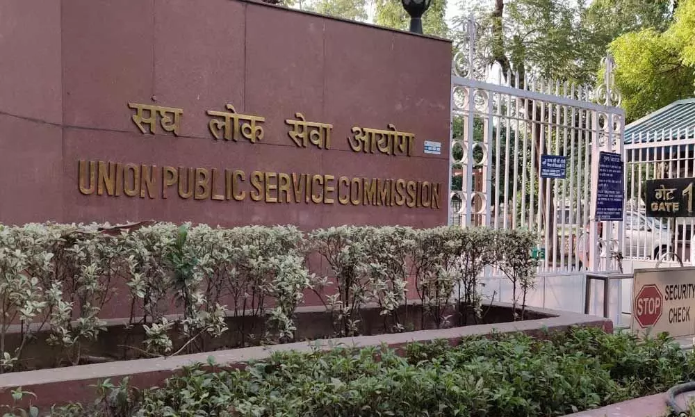 Civil Services main Exam 2025 Results declared!