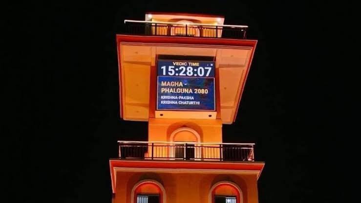 Ujjain's Vikramaditya vedic clock revives India's ancient timekeeping!